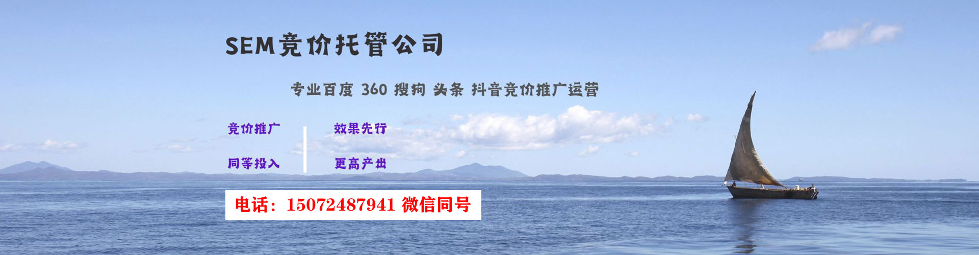 丘北百度广告竞价