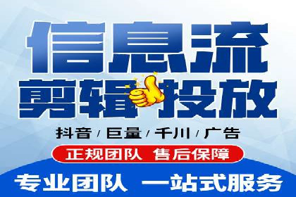 竞价开户推广案例创新模式